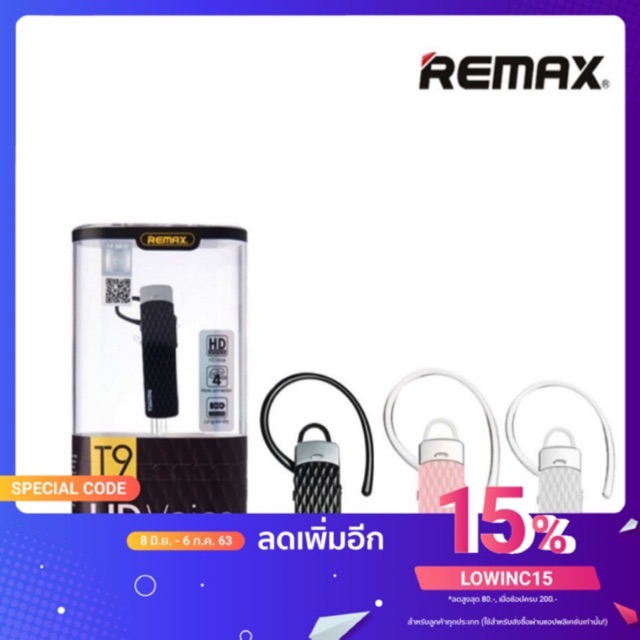 Remax Bluetooth HD Voice Small talk หูฟังไร้สาย สมอลทอร์ค บลูทูธ รุ่น RB-T9