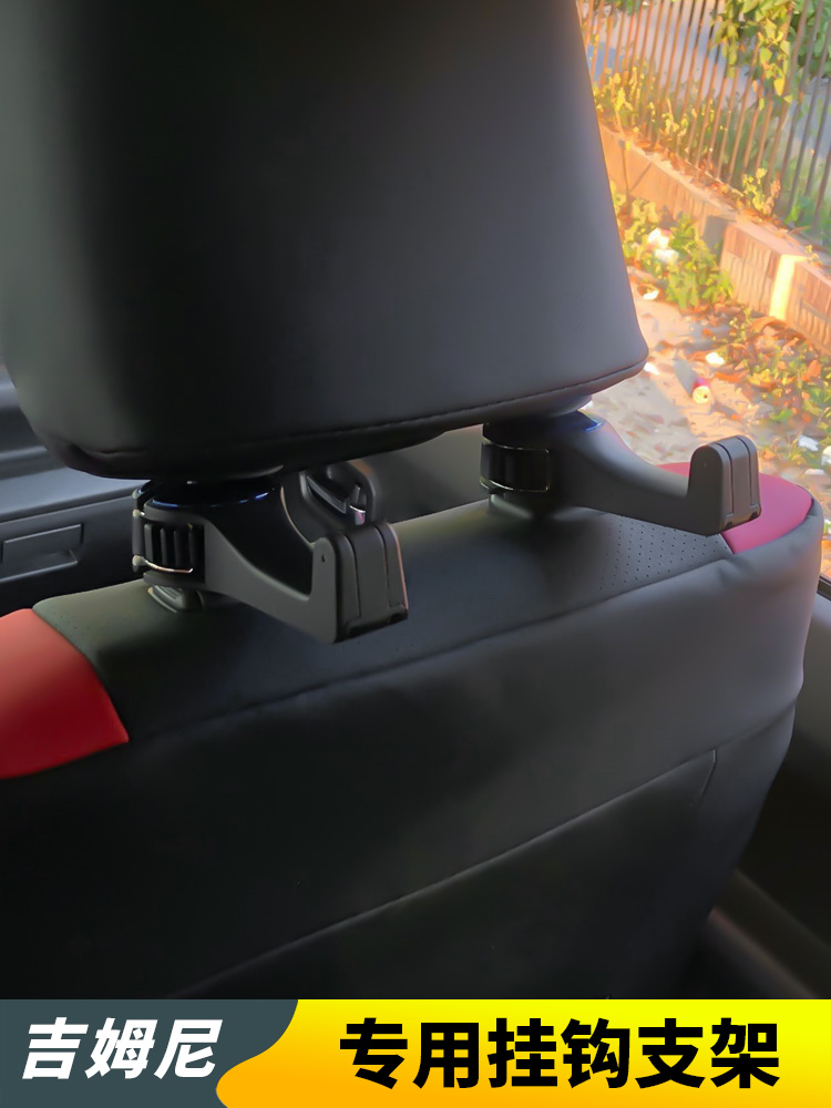 19-20 ใหม่ jiminy JB74W JB74 ที่นั่ง Headrest Hook Bracket jiminy ดัดแปลงอุปกรณ์เสริมรถ Hook Jimmy อ