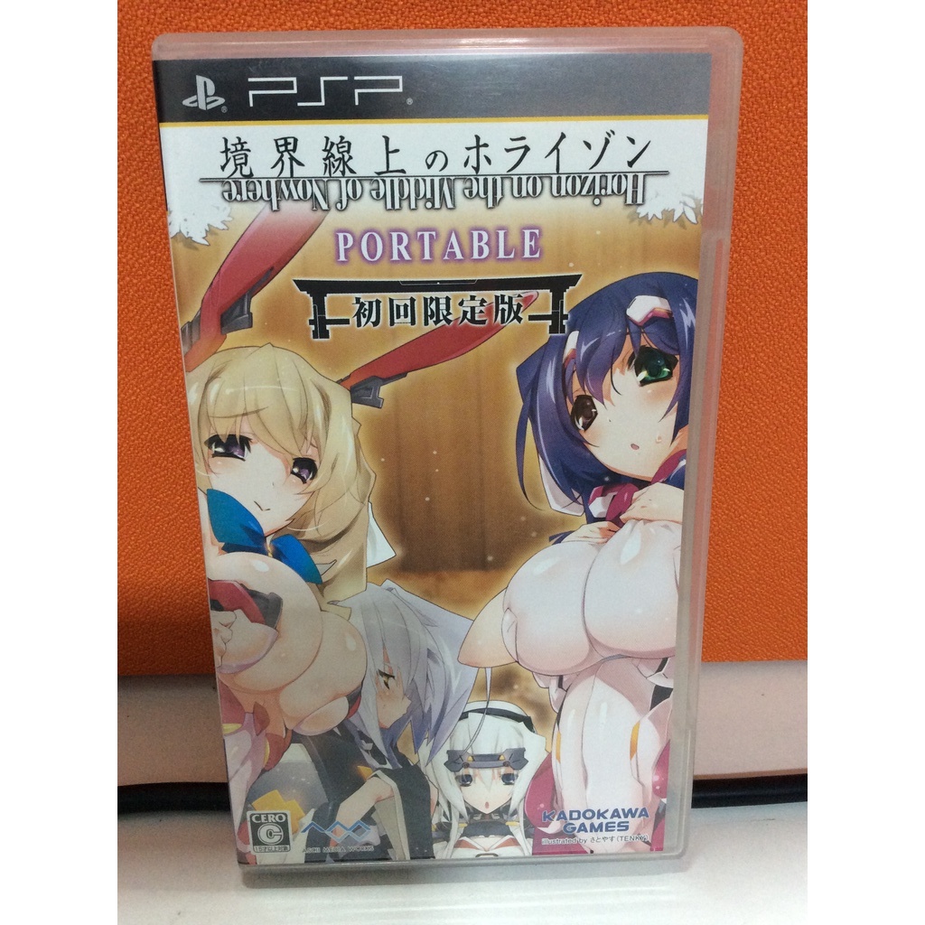 แผ่นแท้ [PSP] Kyoukai Senjou no Horizon Portable  (ULJS-00542)