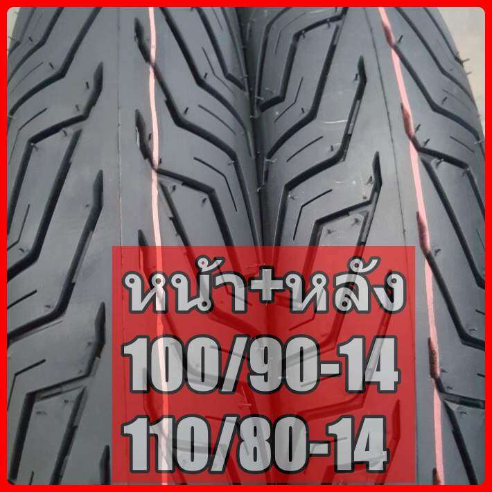 ล้อยาง GPX DRONE 2Vและ 4V  หน้า 100/90-14,หลัง 110/80-14 สำหรับGPX DRONE 2V-4V  (ไม่ใช้ยางใน) ประกัน