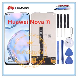 หน้าจอชุด Huawei Nova7i  LCD+Touchscreenจอชุด แถมฟรีชุดไขควง กาวติดโทรศัพท์