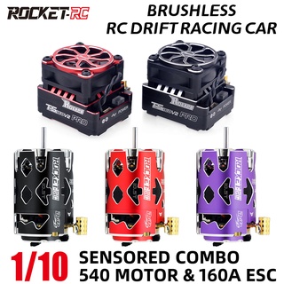 Surpass Hobby Rocket-RC Thunder มอเตอร์ไร้แปรงถ่าน 540 และคอมโบ ESC 160A สําหรับรถบังคับ 1/10 รถดริฟท์ รถบรรทุกบังคับ 1/10 Traxxas Trx4