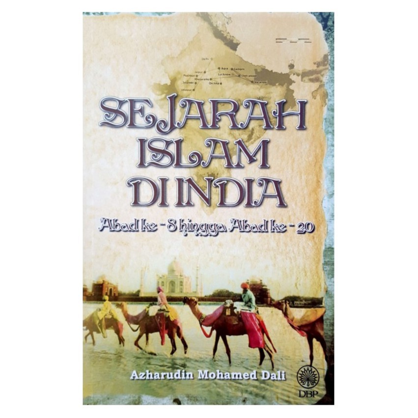 ISLAMIC HISTORY INDIA 8TH CENTURY ถึง 20TH CENTURY (DBP)