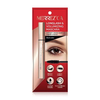 PBCOSMOSHOP Merrezca LongLashes &amp; Volumizing Mascara เมอร์เรซกา ลองลาส แอนด์ วอลูไมซิ่ง มาสคร่า 6.5g