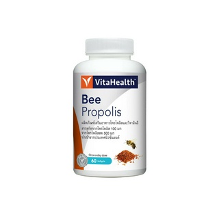 Vitahealth – Bee Propolis บี โพรโพลิส 60 แคปซูล