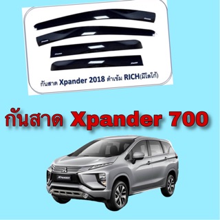 กันสาด Mitsubishi Xpander