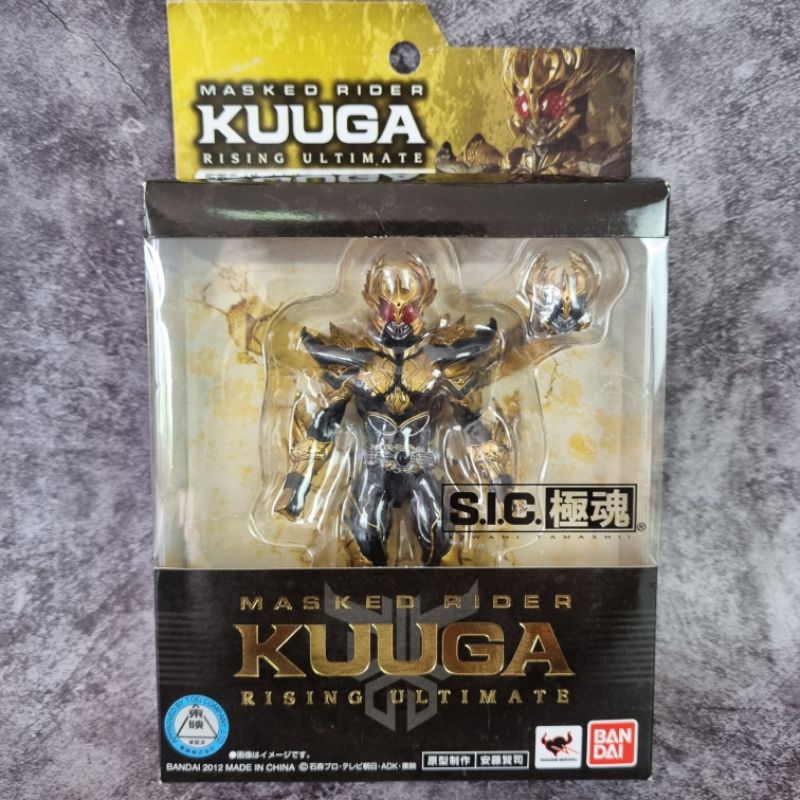 S.I.C. Kiwami Ultimate Soul Kamen Rider Kuuga Rising Ultimate
