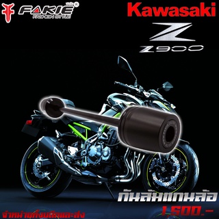 กันล้ม กันล้มแกนล้อหน้า CNC Kawasaki Z900 ของแต่ง Z900