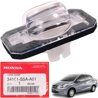 * ของแท้ * โคมไฟส่อง ป้ายทะเบียน รุ่น ฮอนด้า HONDA BRIO AMAZE CITY CIVIC CR-V ปี 2001 - 2011 ไม่รวมชุดสายไฟ/หลอดไฟ 1 ดวง