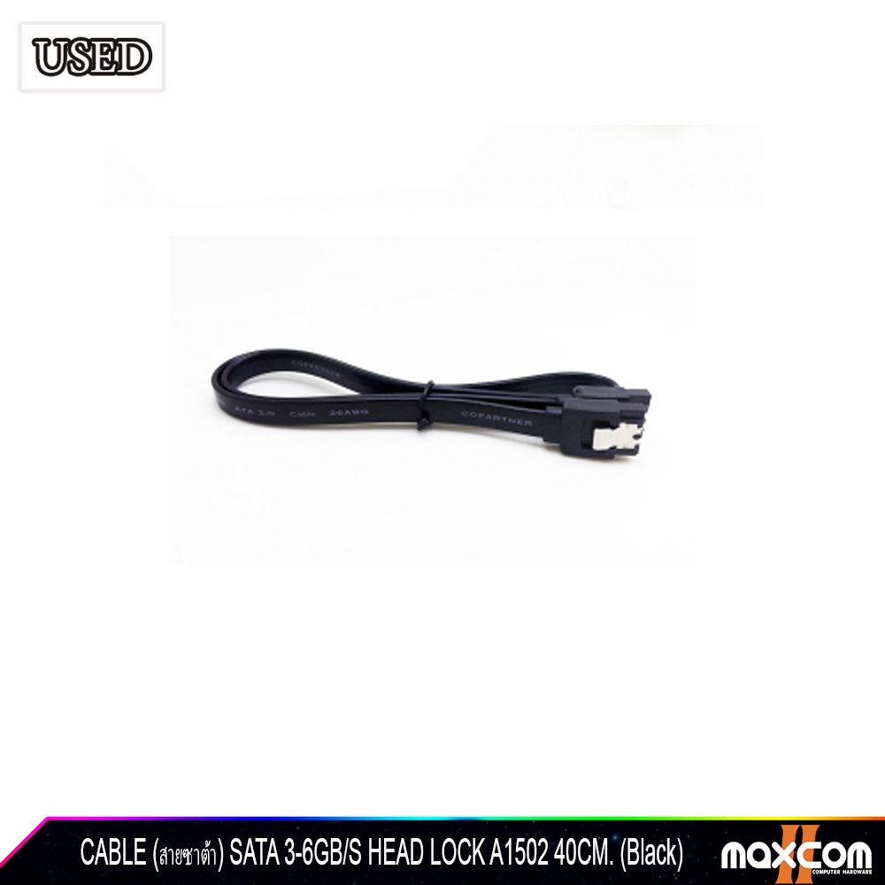 CABLE (สายซาต้า) Sata Cable 3.0 ( 6Gb/s ) สายสาต้า 3.0 สีดำ  (Black) 1เส้น #6