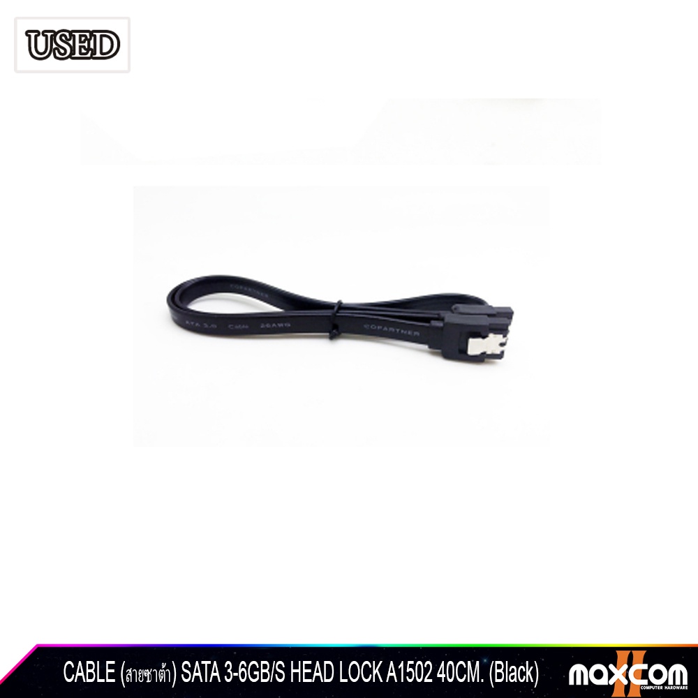 CABLE (สายซาต้า) Sata Cable 3.0 ( 6Gb/s ) สายสาต้า 3.0 สีดำ (Black) 1เส้น #6