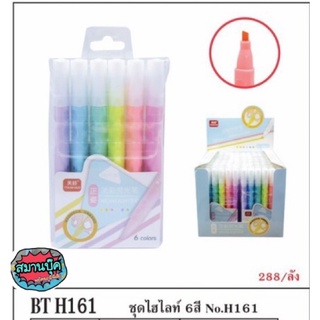 ชุดปากกาไฮไลท์ 6สี deli H161