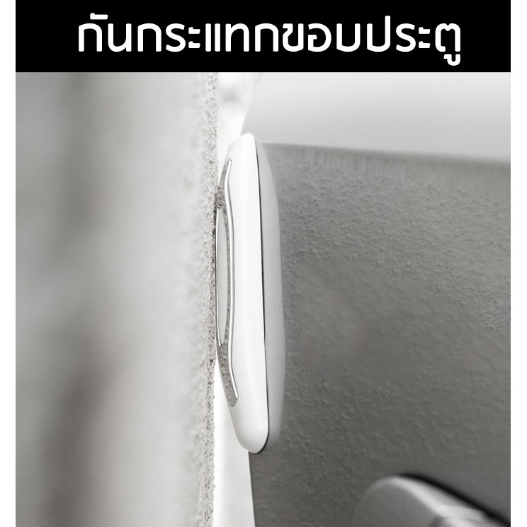 กันกระแทกขอบประตู กันกระแทก 4 ชิ้น พร้อมกาว 2 หน้า