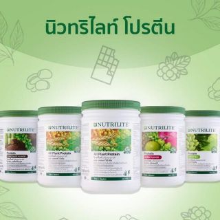 แหล่งขายและราคา(NUTRILITE Protein) นิวทริไลท์ - อาหารเสริมและวิตามิน-อาหารควบคุมน้ำหนัก​ ฉลากไทย (ลบบาร์โค๊ด)​🎉🎊💯อาจถูกใจคุณ