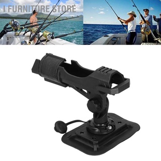 I Furniture store Inflatable Boat Fishing Pole Mount Holder Kayak 360 Degree Adjustment Rod Fixing Base