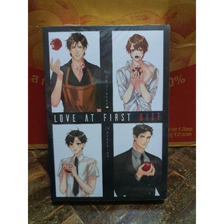 นิยายวาย [ Omegaverse] Love at first bite # คู่กินคู่กัด แต่ง skylover [พร้อมส่ง]