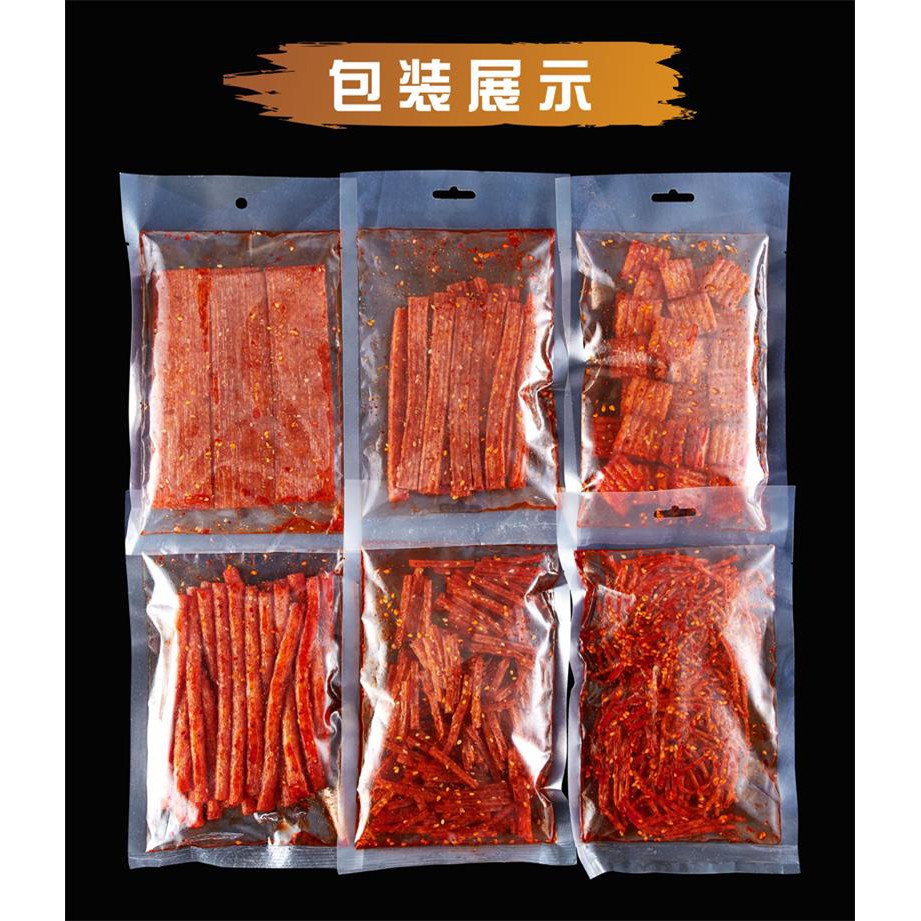 ม่าล่า เต้าหู้เส้นเผ็ด weilong เว่ยหลง ล่าเถียว หม่าล่าอาหารว่างจากจีน รสหวานเผ็ดกลมกล่อม (70g-125g)