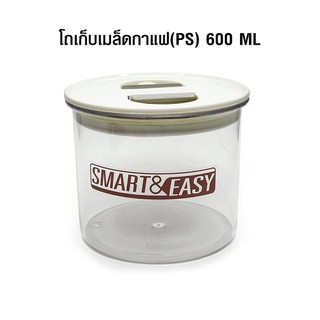 โถพลาสติกเกรด A โถใส่เมล็ดกาแฟ 600ML. By สุวภัทร SWP Shop