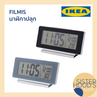 [พร้อมส่ง] FILMIS - IKEA อิเกีย นาฬิกาตั้งโต๊ะ นาฬิกา/เทอร์โมมิเตอร์/นาฬิกาปลุก สีดำ สีเทา