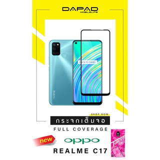 Realme C17 Dapad FULL FRAME Tempered Glass 2.5D ฟิล์มกระจกกันรอย เต็มจอ พรีเมียมเกรดA จากญุี่ปุ่น  (ของแท้ 100%)