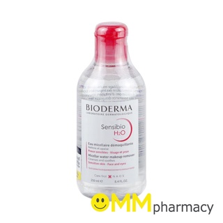 BIODERMA SENSIBIO H2O 250 ML. ไบโอเดอร์มา เซ็นซิบิโอ เอชทูโอ 250 มล.(ผิวบอบบาง แพ้ง่าย)