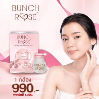 [จัดส่งฟรี] Bunch Rose บลั๊น โรเซ่ อาหารเสริมสำหรับผิว ของแท้จากบริษัท