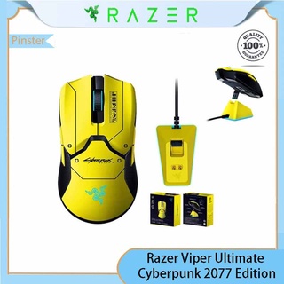 Razer Viper Ultimate Cyberpunk 2077 Edition เมาส์เกมมิ่งไร้สาย 20000 DPI พร้อมแท่นชาร์จ RGB