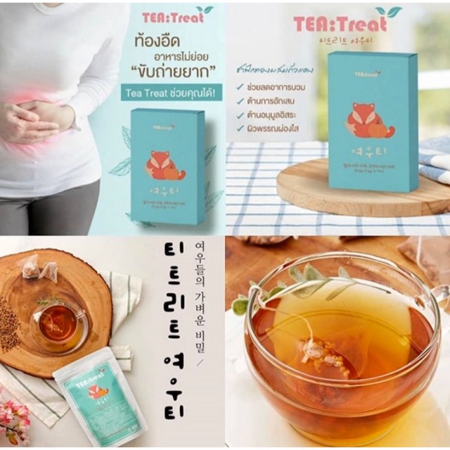 Tea-treat ชาจิ้งจอก ชาลดบวม ลดน้ำหนัก จากเกาหลี