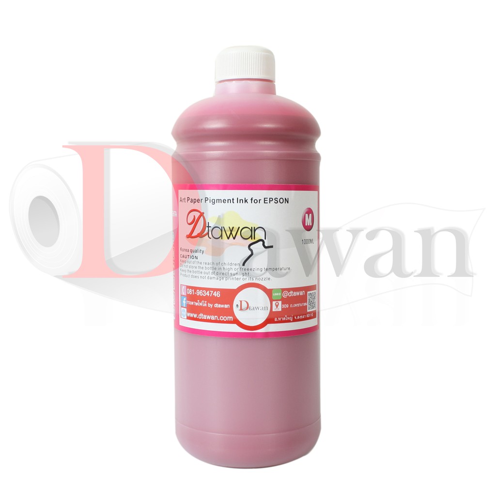 DTawan น้ำหมึก Art Paper Pigment (Super Pigment) 1,000 Ml.น้ำหมึกเติม สำหรับกระดาษอาร์ต กันน้ำ100% ANTI UV KOREA QUALITY