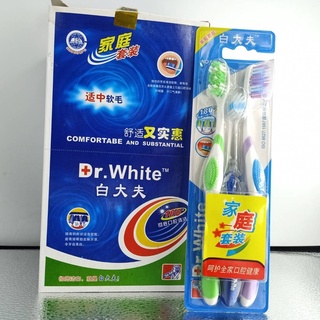 Family Toothbrush Set ชุดแปรงสีฟันขนนุ่มครบชุดสำหรับคู่รักและเด็ก