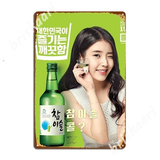 โปสเตอร์ Iu Soju โลหะสไตล์คลาสสิกสําหรับตกแต่งผนัง