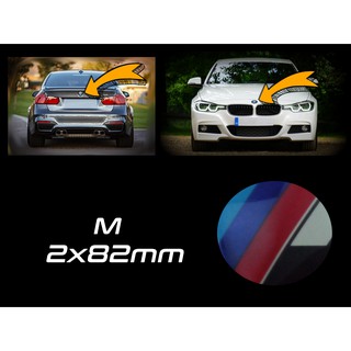 โลโก้ BMW / M Style / เช็ต2ชิ้น / ด้านหน้าและด้านหลัง 82mm + 82mm {Kerry Express / COD}