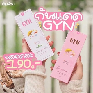 แท้100% GYN Sunscreen SPF 50 pa+++ กันแดดจินส์ ครีมกันแดดจิน gyn