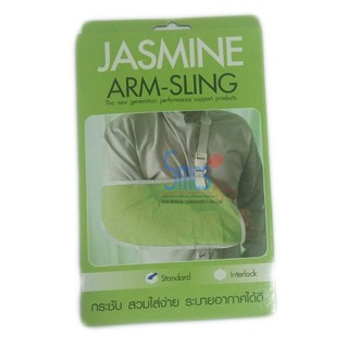 ผ้าคล้องแขน (Arm sling)