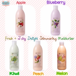 มอยส์เจอร์ไรเซอร์ บำรุงผิวที่ผสานคุณค่าวิตามินจากผลไม้ Fresh &amp; Juicy Delight Shimmering Moisturiser 250ml.