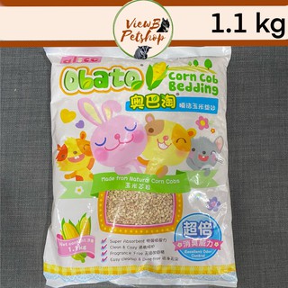 [Alice] ซังข้าวโพดรองกรง 1.1 กิโลกรัม  สำหรับสัตว์เลี้ยง Orbato Corn Cob Bedding (AE98)