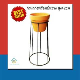 กระถางดินเผาพร้อมขาตั้ง SPRING ไซส์ XL 42.5 ซม.  CLAY POT WITH STAND SPRING 42.5CM (XL) ตัวกระถางมีดีไซน์ที่สวยงาม