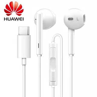 หัวเว่ย Hi-Res USB Type-C หูฟัง ชุดหูฟังมีสายสำหรับ Huawei Mate 10 Xiaomi 6 5Fit for:Huawei mate 10