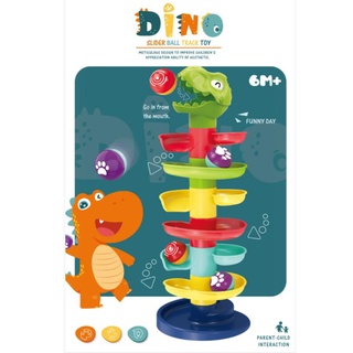 firstbuy_ของเล่นเด็ก ไดโน รางสไลด์เดอร์ บอล DINO Slider Ball Track Toy ปรับขนาดรางสไลด์ได้ พร้อมลูกบอลกลิ้ง