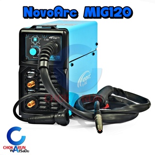 NOVO JASIC MIG120 เครื่องเชื่อม MIG เครื่องเชื่อมอินเวิร์ทเตอร์ สินค้ารับประกันศูนย์ ของแท้ (ใช้ลวด 1กก)