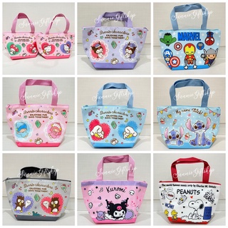 พร้อมส่ง กระเป๋าเก็บความร้อน ใส่กล่องข้าว ลายการ์ตูน