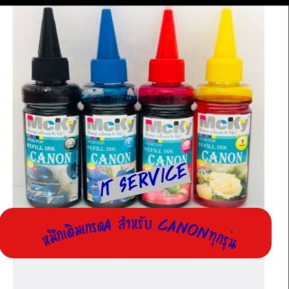 หมึกเติม Canon /น้ำหมึก Canon ทุกรุ่น / หมึกเติม / น้ำหมึกเติม / Tank / หมึก / น้ำหมึกเกรดเอ ขนาด 100 ml ทุกสี. Mcky