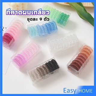 ยางรัดผม แบบเกลียว แบบไล่โทนสี  hair rope