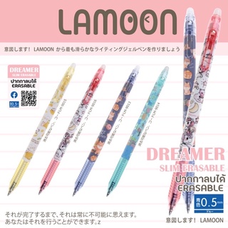 (1 ด้าม) ปากกาเจลลบได้ 0.5 mm. ปากกา lamoon slim ปากกาเจล ปากกาญี่ปุ่น ลายการ์ตูน