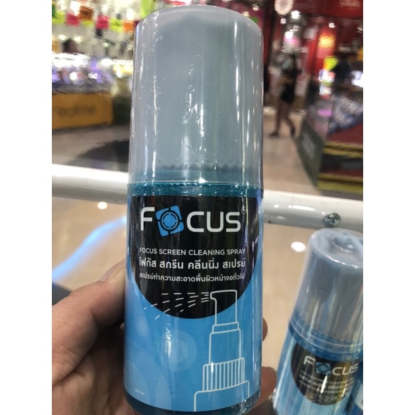 โฟกัส Focus นำ้ยาทำความสะอาด เช็ดโทรศัพท์ คอมพิวเตอร์ แว่นตา สะอาดเหมือนใหม่ ราคา ถูกที่สุด ดีลบีเคเค
