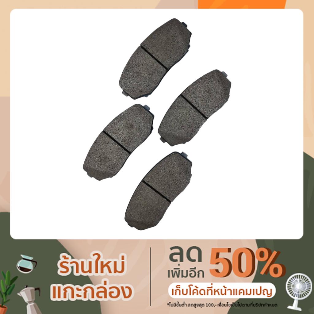 4605B541 ผ้าดิสเบรคหน้า รถยนต์ Mitsubishi