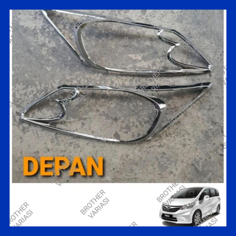 ไฟหน้า Honda Freed Chrome Garnish 2009 2014 2016