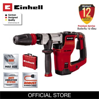 สกัดไฟฟ้างานหนัก 7 kg Einhell TE-DH 12