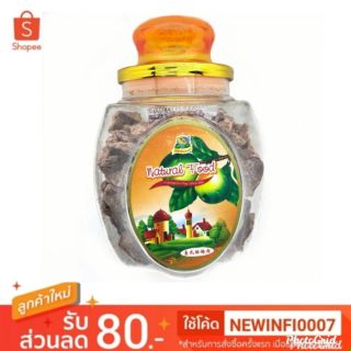 บ๊วยเค็ม natural Food บ๊วยเค็มอบแห้ง 3 รส