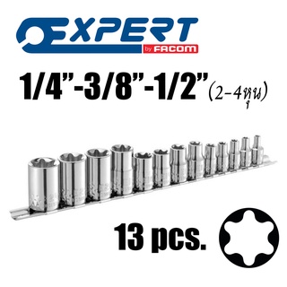 Expert 1/4"(2หุน)-3/8"(3หุน)-1/2"(4หุน) ชุดลูกบล็อกหัวทอร์ค ลูกบล็อกหัวดาว 13 ชิ้น E034801